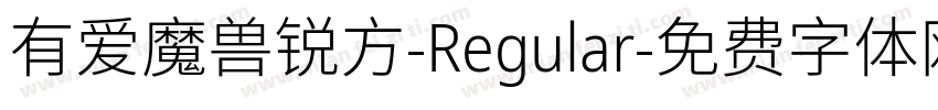 有爱魔兽锐方-Regular字体转换