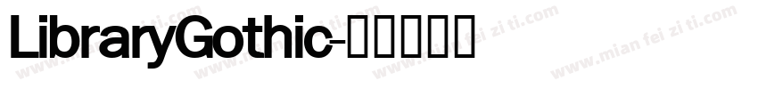 LibraryGothic字体转换