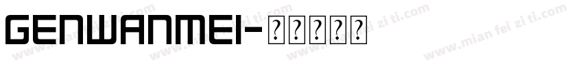 GENWANMEI字体转换