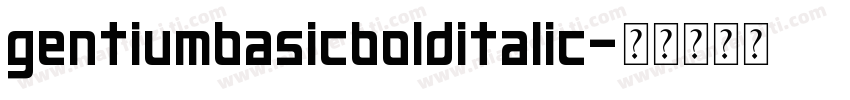 gentiumbasicbolditalic字体转换