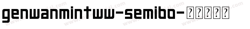 genwanmintww-semibo字体转换