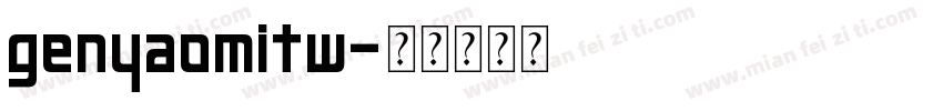 genyaomitw字体转换