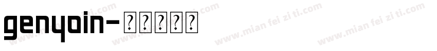 genyoin字体转换
