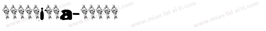 礼投：阮初i荒年a字体转换