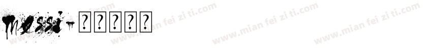 messi字体转换