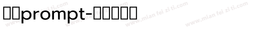 泰语prompt字体转换