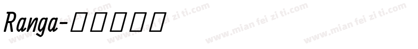 Ranga字体转换