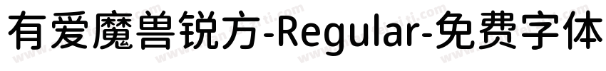 有爱魔兽锐方-Regular字体转换