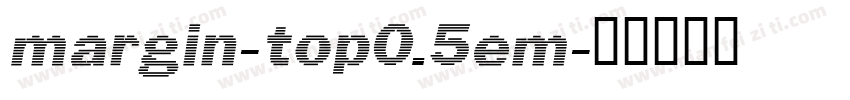 margin-top0.5em字体转换