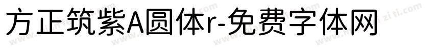 方正筑紫A圆体r字体转换