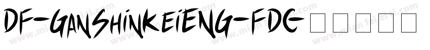 DF-GanShinKeiENG-FDC字体转换