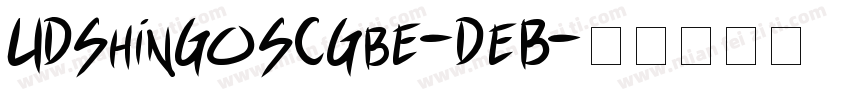 UDShinGoSCGbe-DeB字体转换