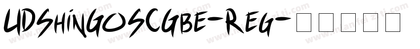 UDShinGoSCGbe-Reg字体转换