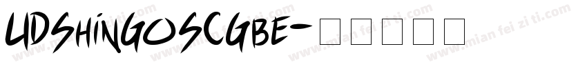 UDShinGoSCGbe字体转换
