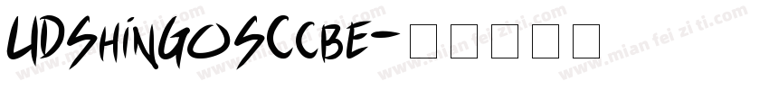 UDShinGoSCcbe字体转换