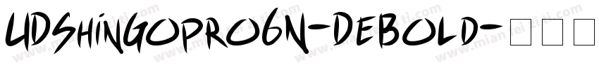 UDShinGopro6N-DeBold字体转换