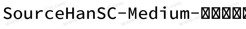 SourceHanSC-Medium字体转换