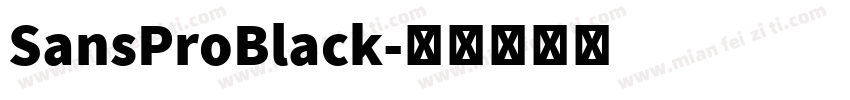 SansProBlack字体转换