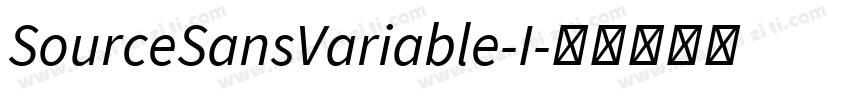 SourceSansVariable-I字体转换