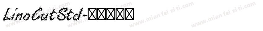 LinoCutStd字体转换