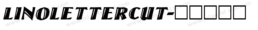 LinoLetterCut字体转换