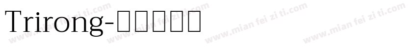 Trirong字体转换