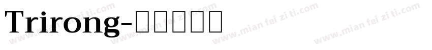 Trirong字体转换