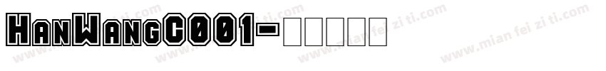 HanWangC001字体转换