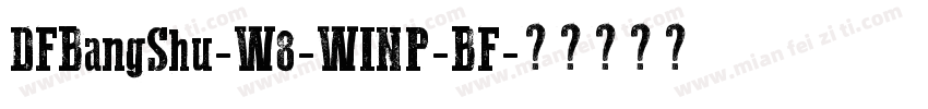 DFBangShu-W8-WINP-BF字体转换