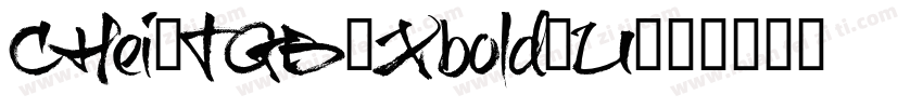 CHei2TGB-Xbold-U字体转换