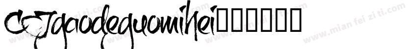 CJgaodeguomihei字体转换