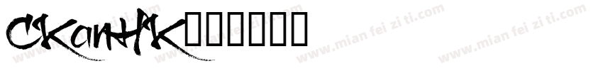 CKanHK字体转换