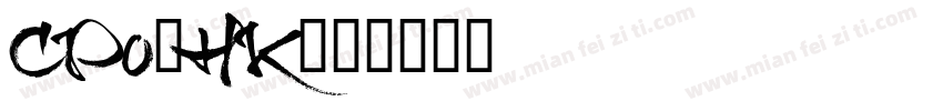 CPo3HK字体转换
