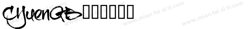 CYuenGB字体转换