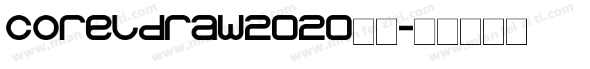 coreldraw2020宋体字体转换
