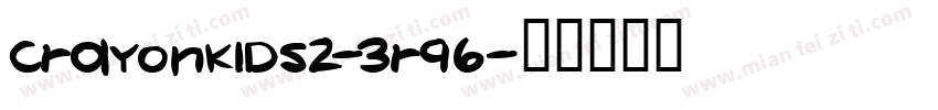 CrayonKids2-3R96字体转换