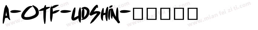 A-OTF-udShin字体转换