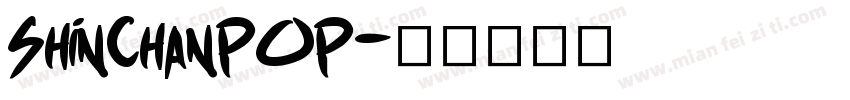 ShinChanPOP字体转换