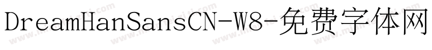 DreamHanSansCN-W8字体转换