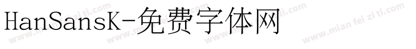 HanSansK字体转换