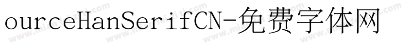 ourceHanSerifCN字体转换