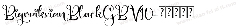 BigruikxianBlackGBV10字体转换