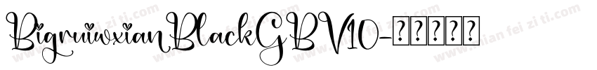 BigruiwxianBlackGBV10字体转换