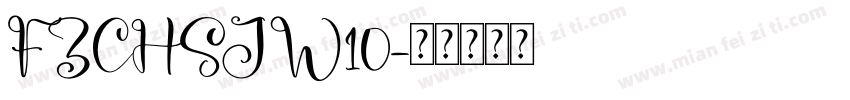 FZCHSJW10字体转换