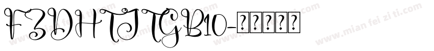 FZDHTJTGB10字体转换