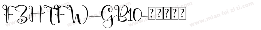 FZHTFW--GB10字体转换