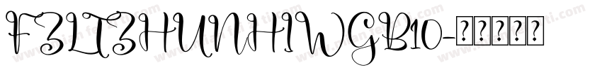 FZLTZHUNHIWGB10字体转换