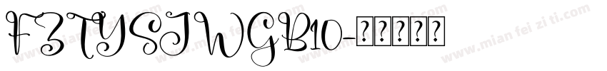 FZTYSJWGB10字体转换