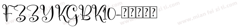 FZZYKGBK10字体转换