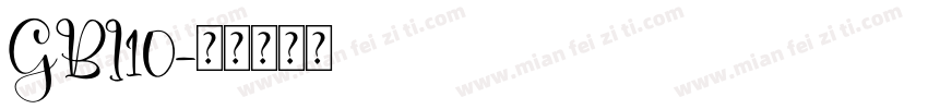 GBI10字体转换
